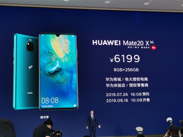 华为首款5G手机Mate 20 X 5G正式发布 售价6199元