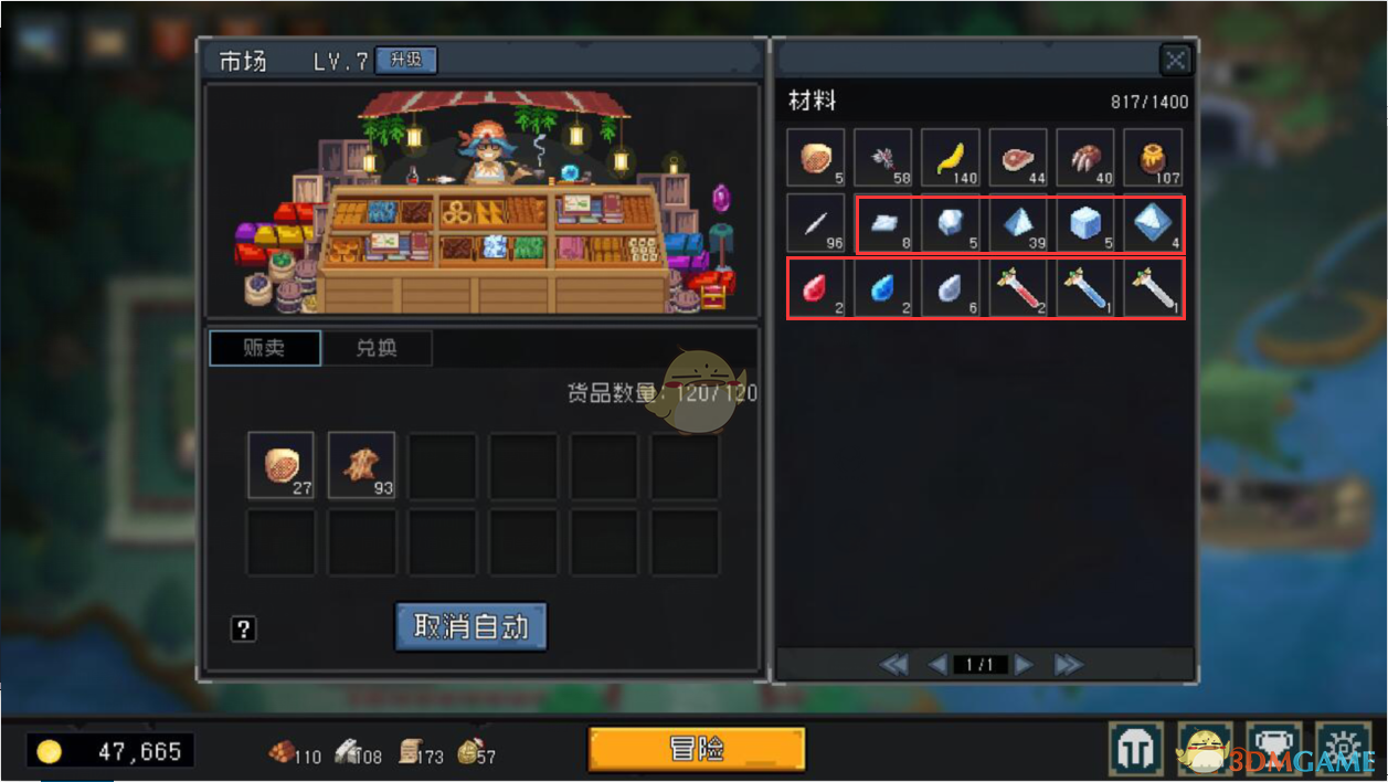 《挂机吧！勇者》市场作用介绍