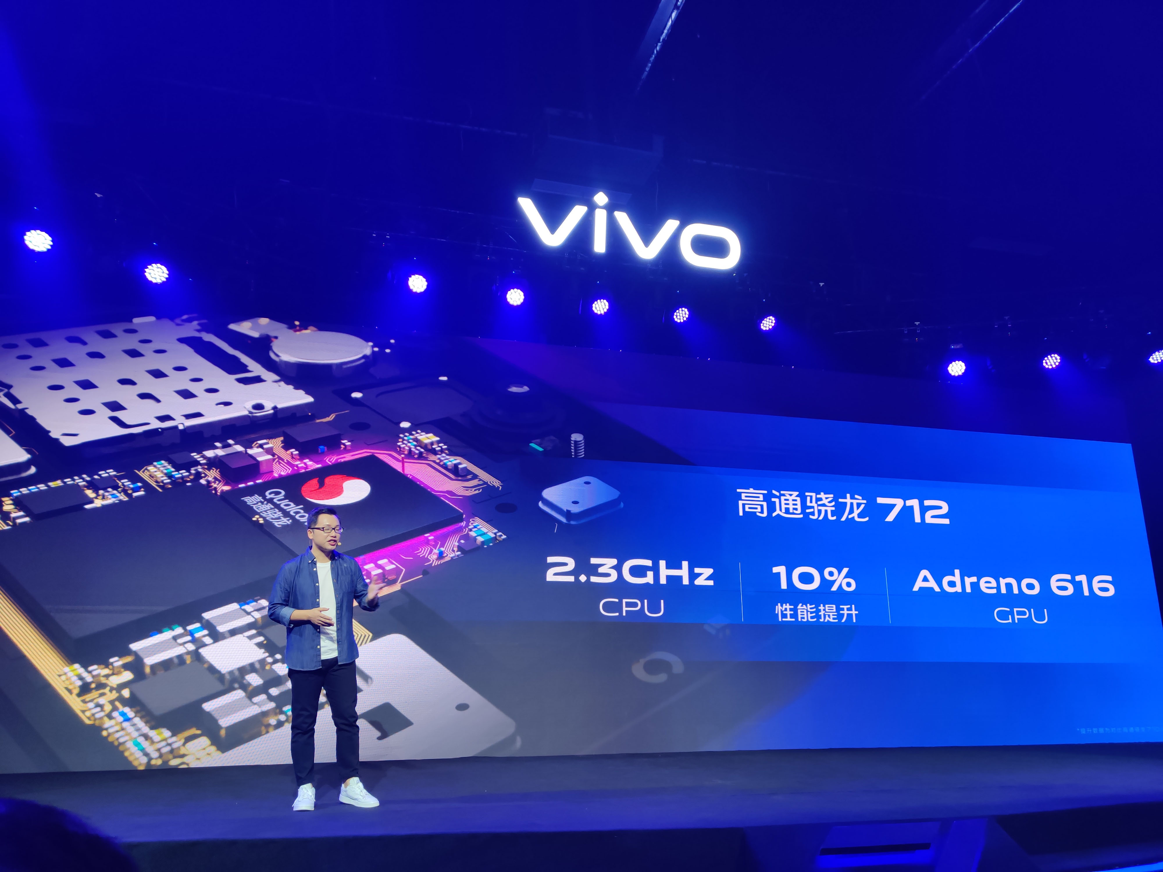 vivo Z5正式发布：4800万AI三摄 1598元起
