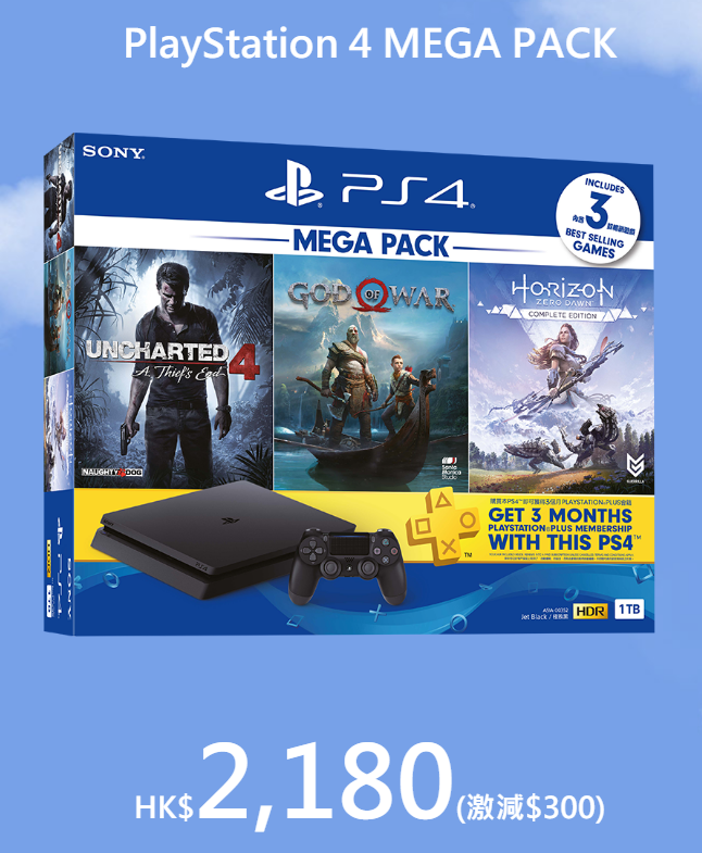 PS港服购机劣惠 PS4主机+3款大年夜做+3月会员没有到2000元