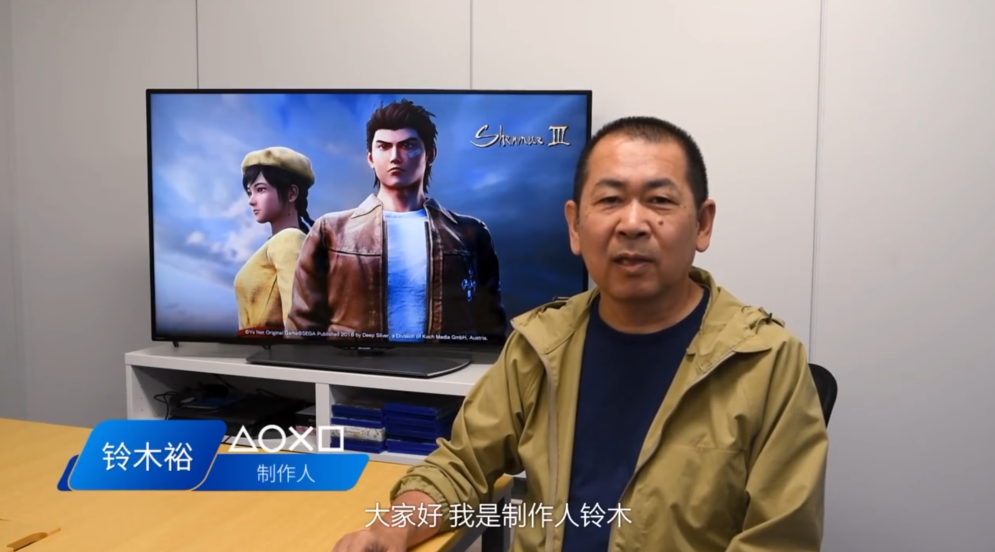 CJ 2019：《莎木3》中文宣传片 简中版2019年底发售