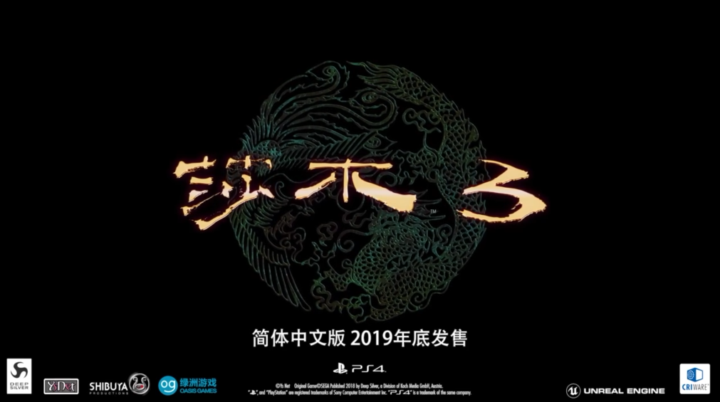 CJ 2019“无索不玩”前夜祭信息汇总 《三国志14》简中版开发中