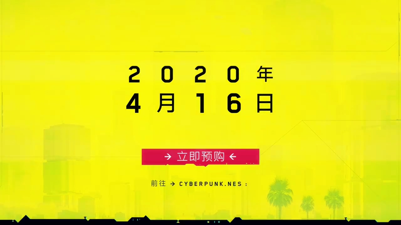 《赛博朋克2077》中文配音演员曝光 超150人参与本地化