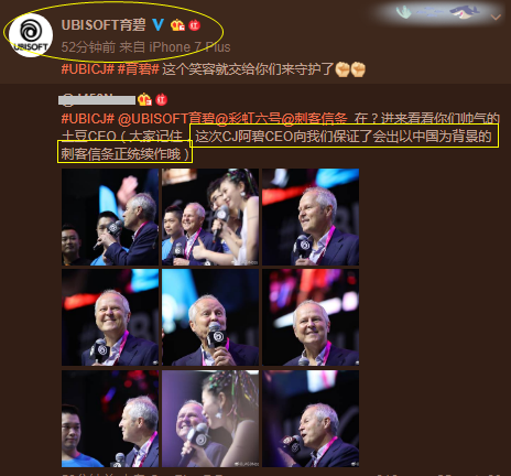 CJ 2019：育碧CEO启诺会出中国后台《刺客疑条》正统绝做