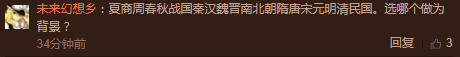 CJ 2019：育碧CEO承诺会出中国背景《刺客信条》正统续作