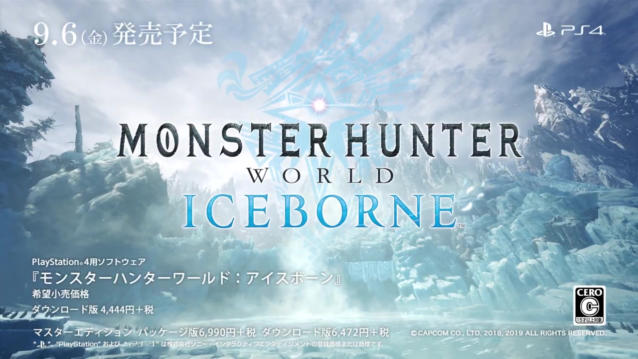 《怪物猎人世界：冰原》新实机视频展示迅龙