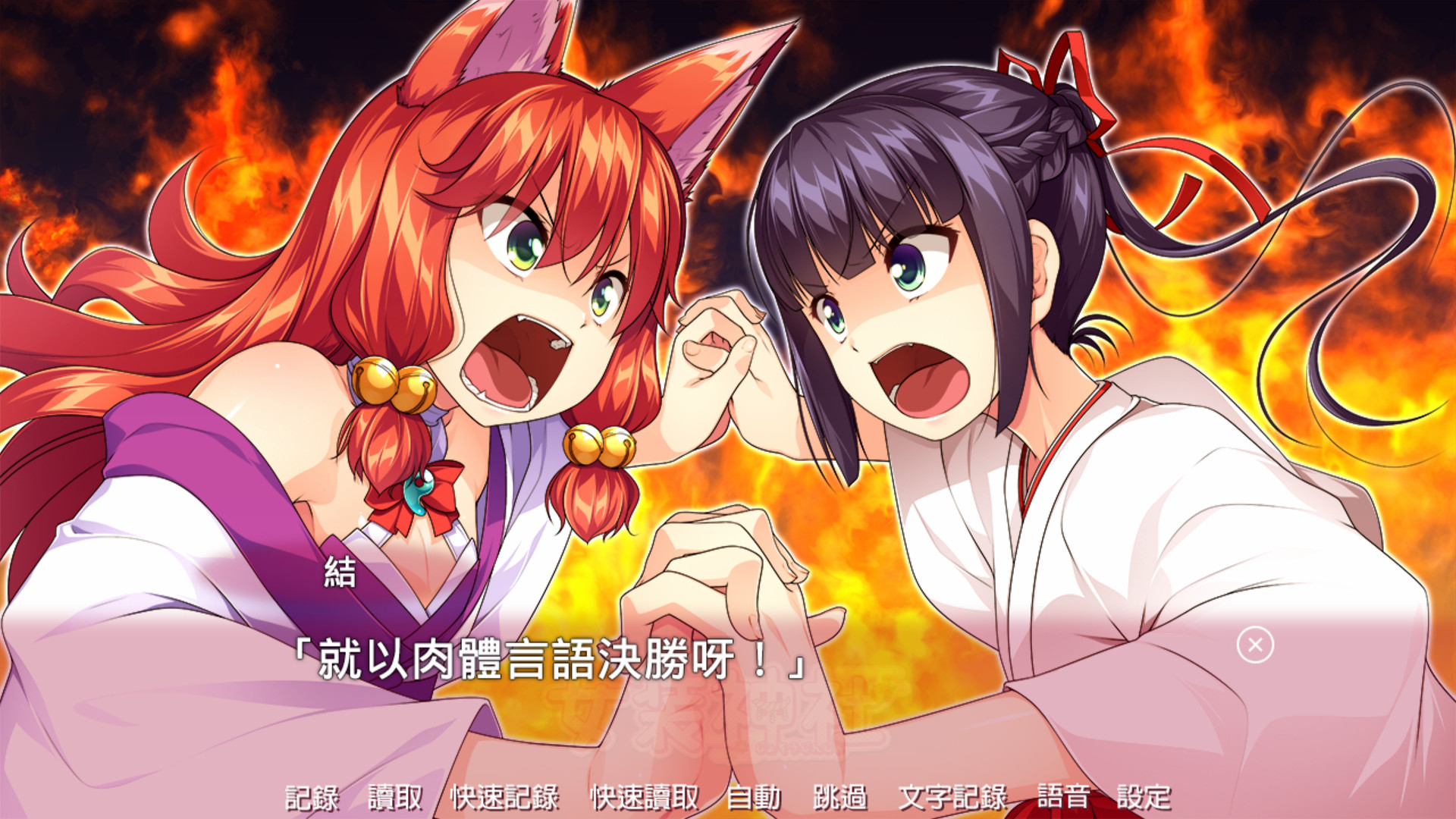 冒险游戏《女装神社》Steam促销开启 仅售29元