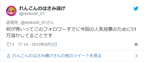 腐出新境天！岛国腐女豪掷51万日元狂购漫绘只为投票爱好角色