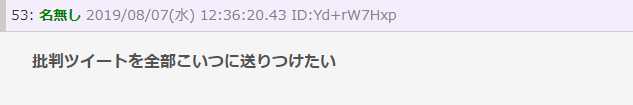 宣传有方！《勇者斗恶龙》动画电影导演在拼命转发好评推特引热议