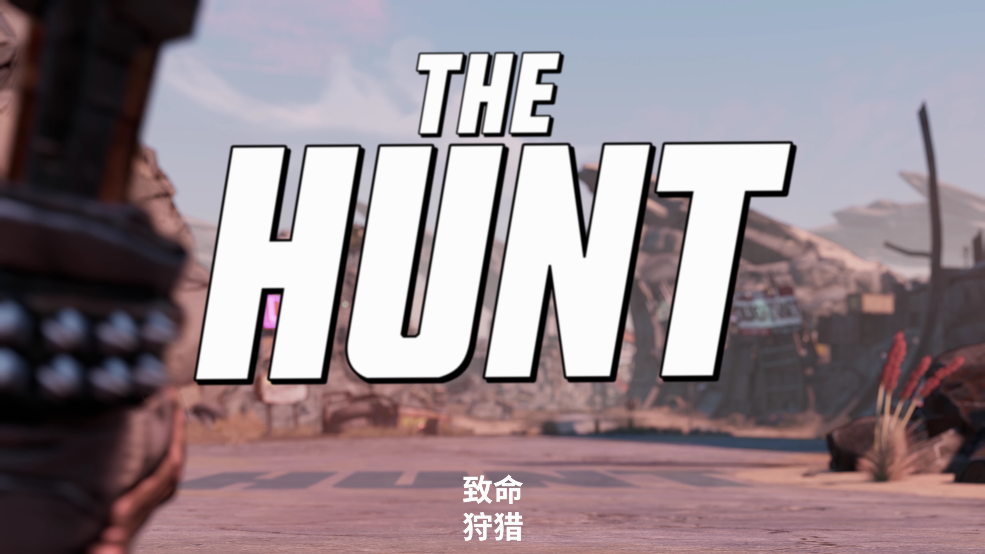 致命狩猎 《无主之地3》驯兽大师FL4K中文视频介绍公开