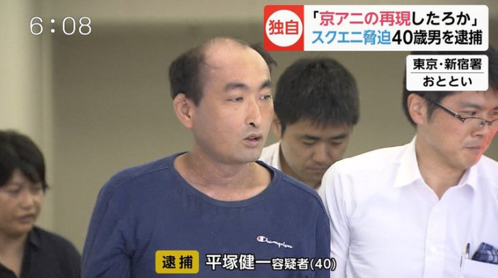 日本40岁夫君威胁SE重现京皆动画纵水案 被警圆拘捕