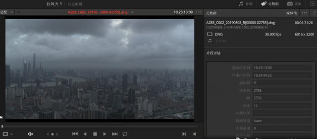 《上海堡垒》被曝盗用他人视频宣传电影 官方已道歉