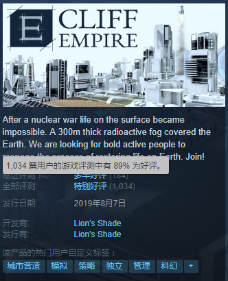 1款本心的摹拟游戏 《峭壁帝国》Steam出格好评