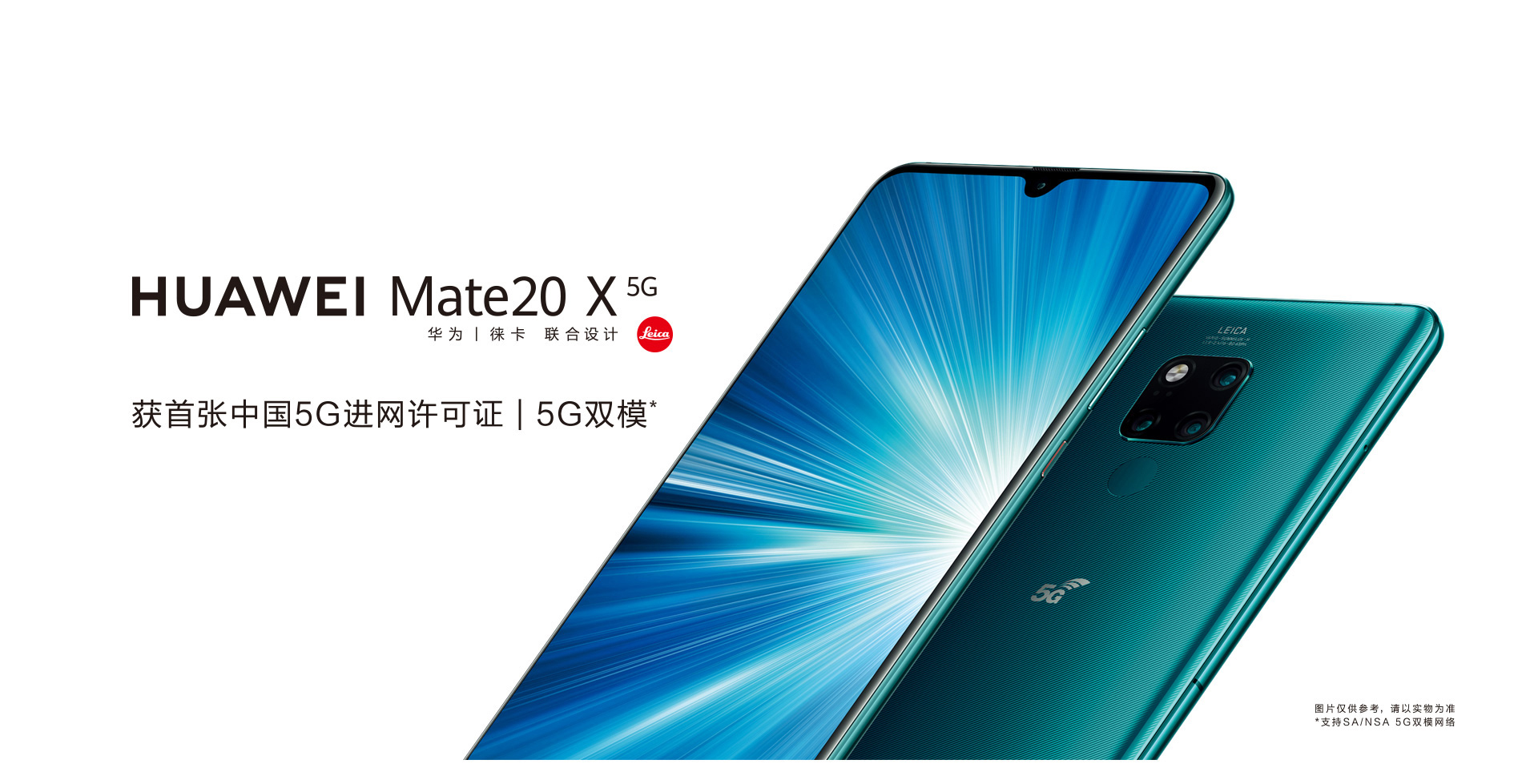华为mate70pro大爆发 (华为MatePad Pro：让您的平板电脑成为出色的电脑替代方案)