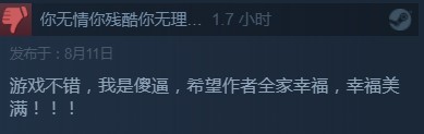 像素风平台跳跃游戏《跳王》Steam特别好评 90%的玩家推荐