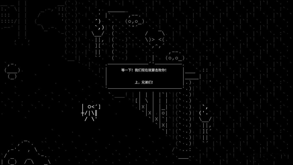体验奇特游戏《石头记》 在由ASCII符号组成的世界探险