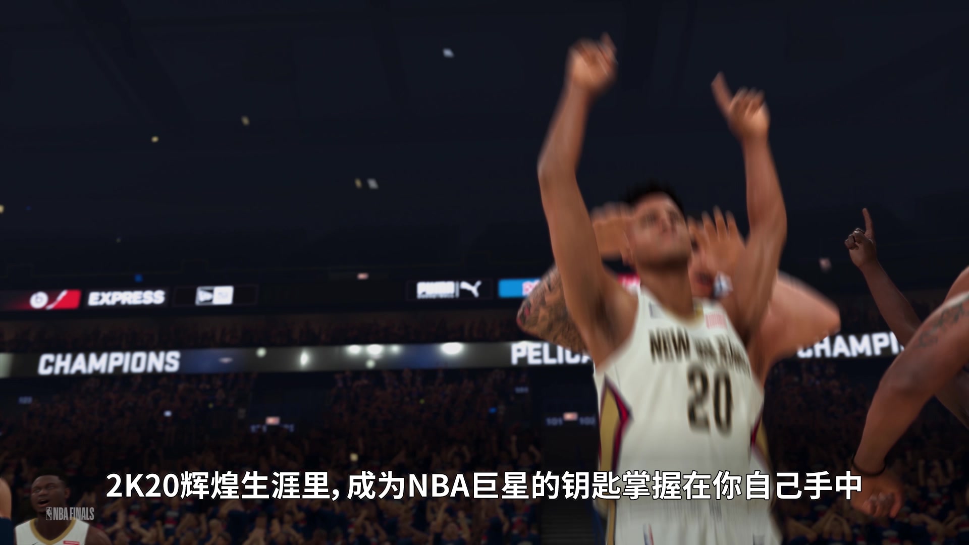 全新辉煌模式预告展示 《NBA 2K20》Demo试玩推出