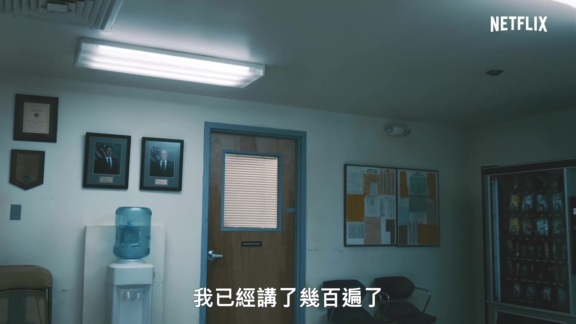 《绝命毒师》影戏版尾曝中文预告 10月11日播出