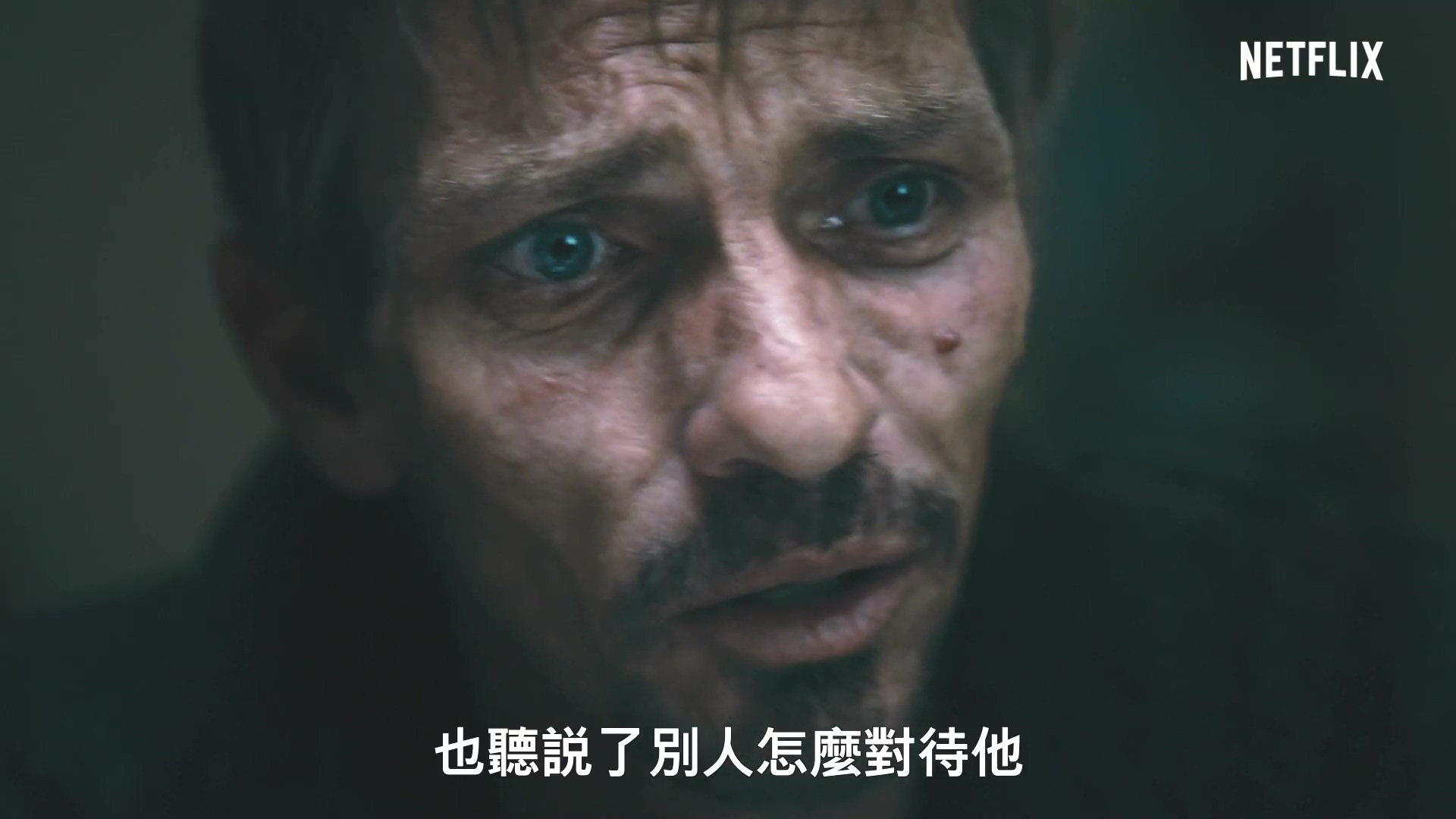 《绝命毒师》电影版首曝中文预告 10月11日播出