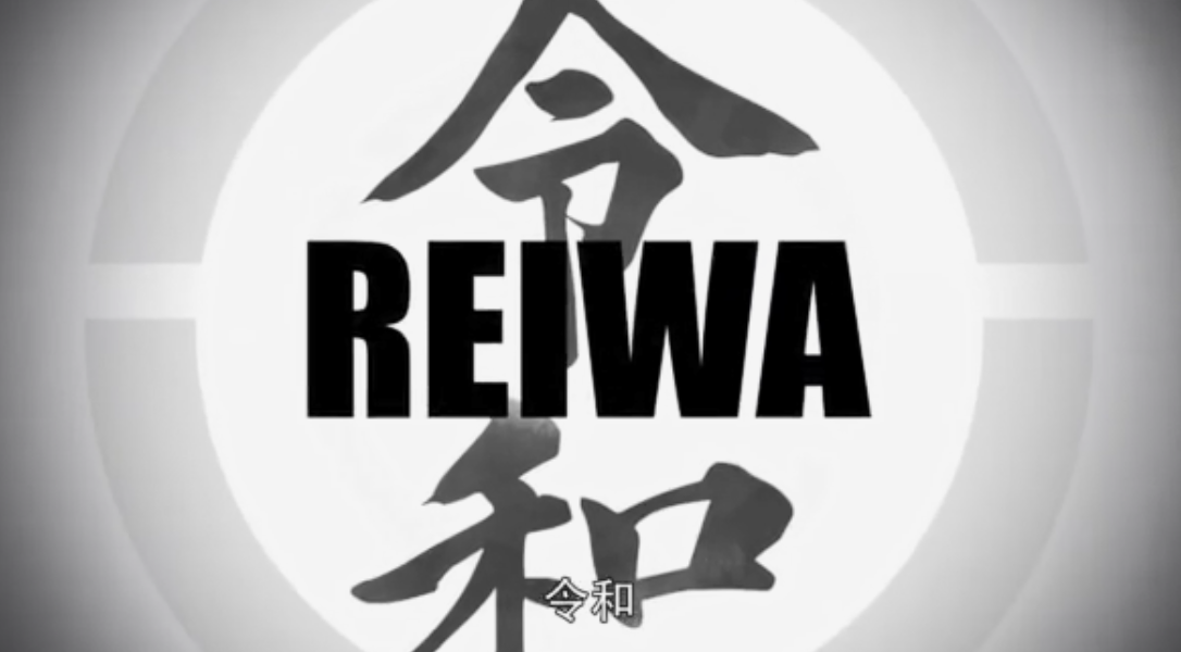 9月1日国内正式开播！《假面骑士零一》最新中文预告公布 