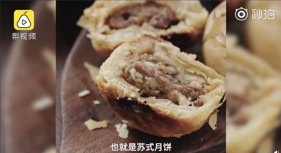 中国版人造肉来了：将用于做月饼 号称口感无差别