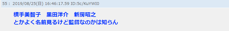 各有千秋！日本网友热议动画电影界宫崎骏的12位继任者 