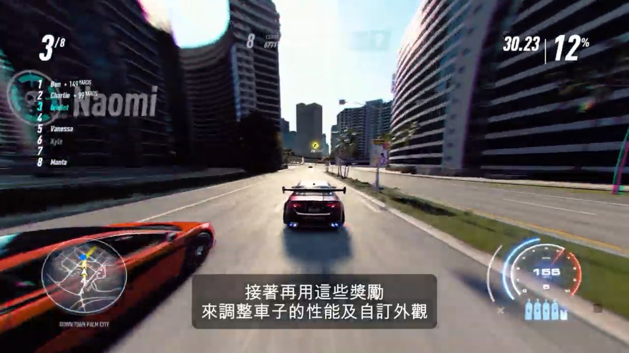 《极品飞车21：热度》新中文宣传片 性能卡没了人物可自定义
