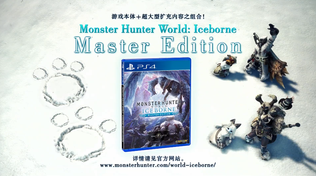 君临极寒之地 《怪物猎人世界：冰原》冰牙龙中文介绍视频