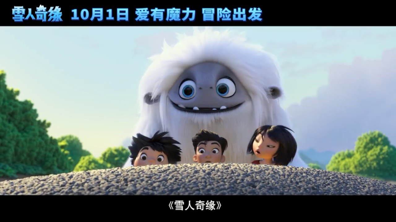 中好开拍《雪人奇缘》蔡明配音特辑 “演”一个酒坛子奶奶