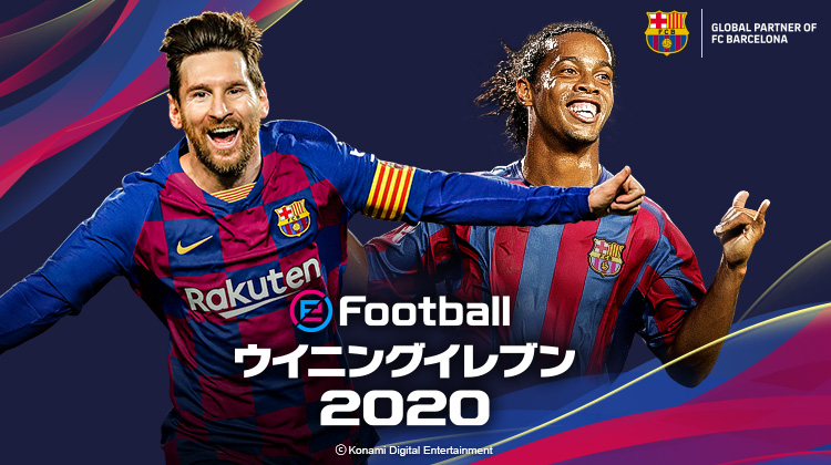 科乐美TGS 2019网站上线 将携《实况足球》等作参展