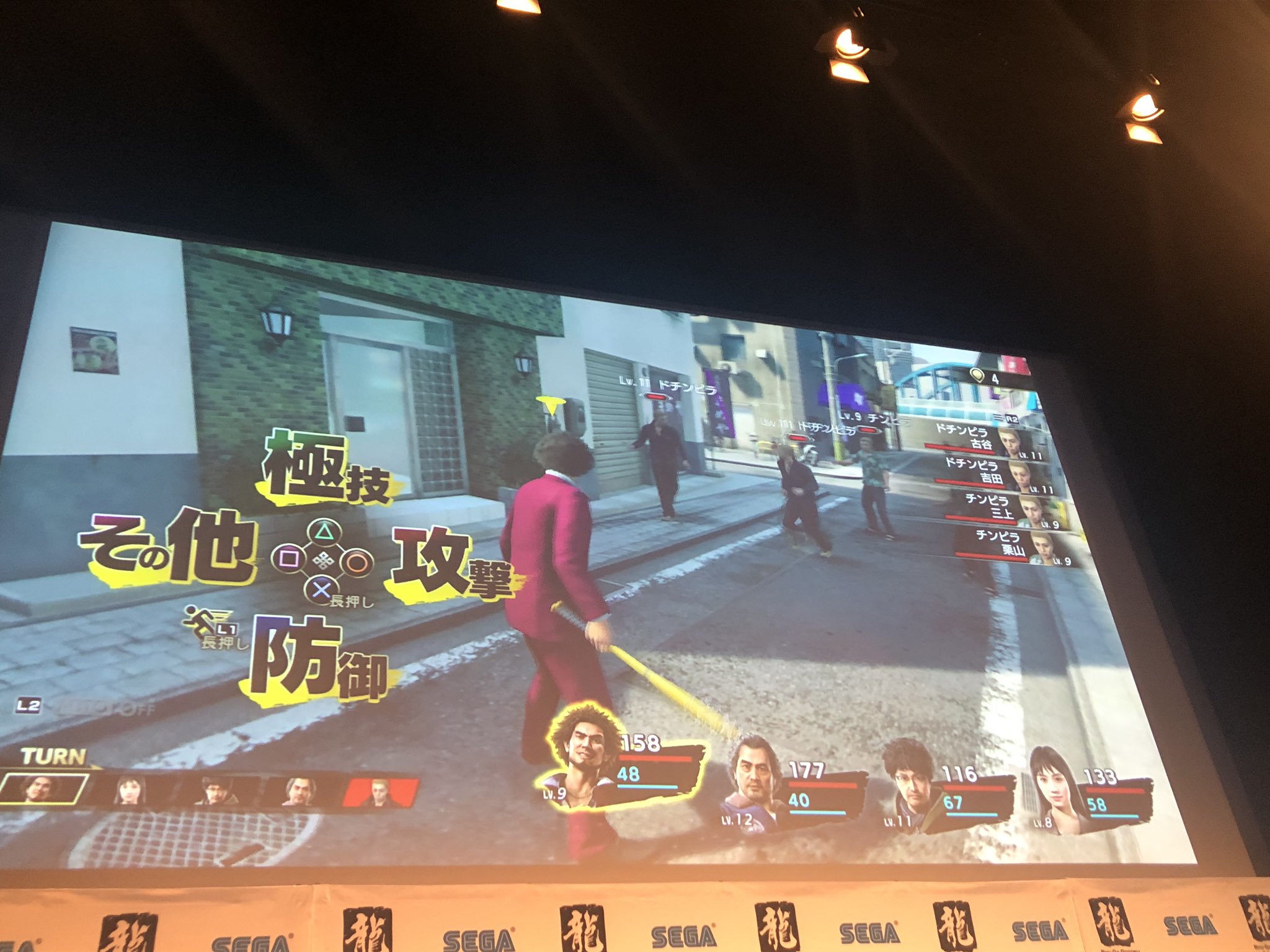 《如龙7》正式公布 明年1月16日发售同步中文