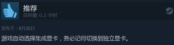《黑相集：棉兰号》Steam好评率64% 黑屏BUG太闹心