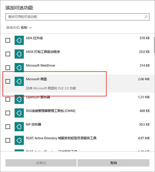 Windows10 20H1新版特性盘面：超多看面 趋于完好