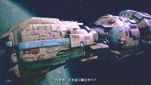 《天外世界》官方中文宣传片 生动展现游戏主舞台