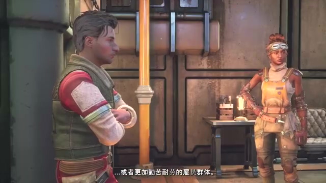 《天外世界》官方中文宣传片 生动展现游戏主舞台