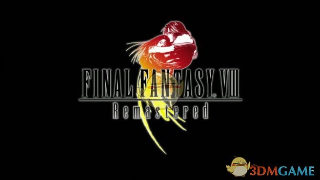《最终幻想8：重制版》新增内容一览