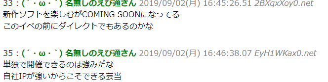 任天堂公布10月大展《任天堂Live 2019》！渐渐淡出TGS