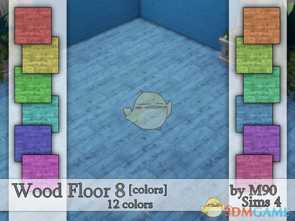 《模拟人生4》彩色的木质地板MOD