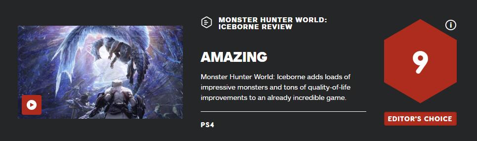 IGN9分编辑之选 《怪物猎人世界：冰原》媒体评分出炉