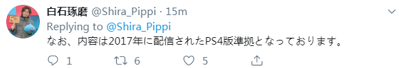 《勇者斗恶龙》初代3部曲9.27日登陆NS！改编自17年PS4复刻版