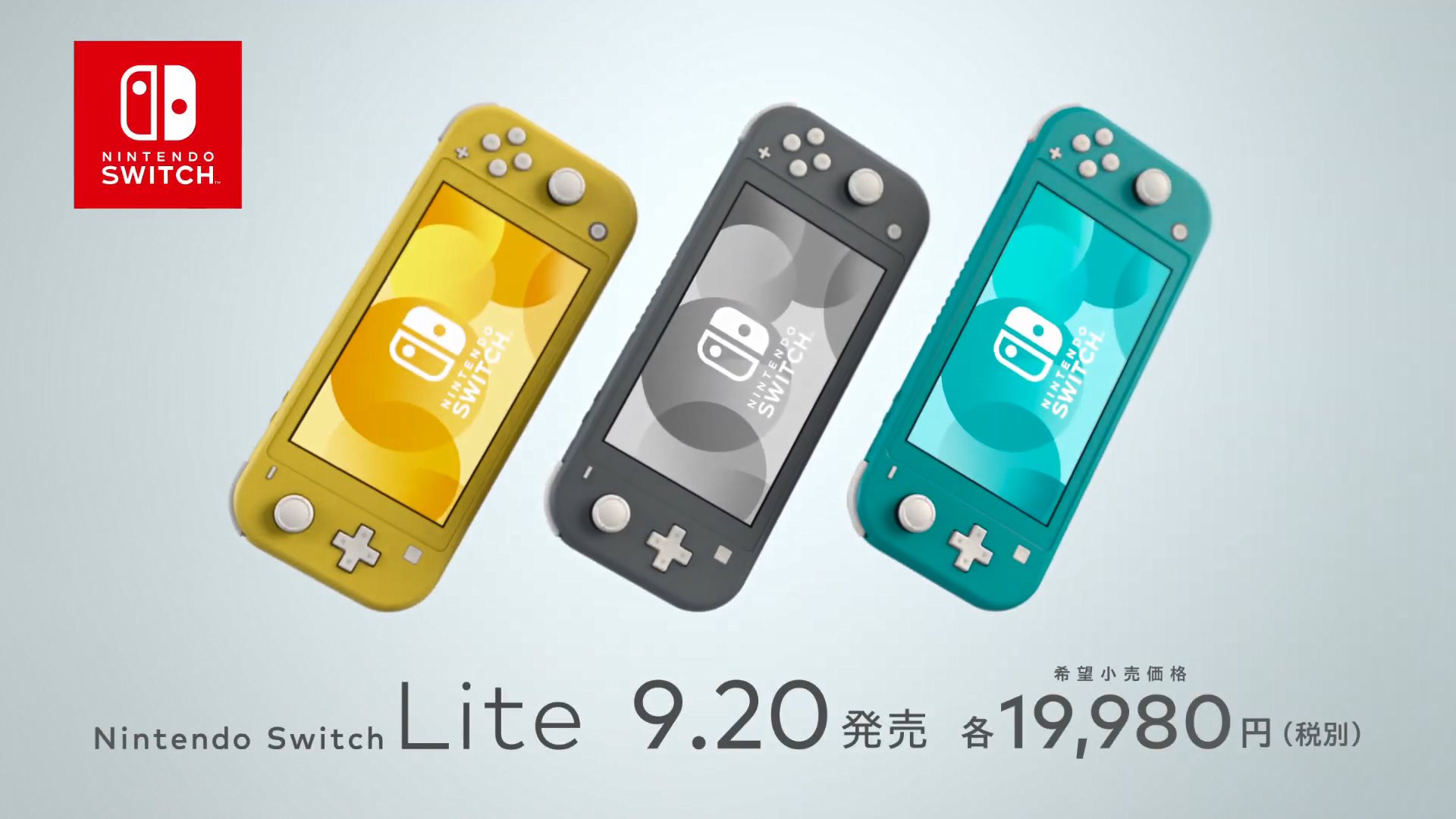 Switch Lite宣传片强调便携性 大量《宝可梦：剑盾》画面曝光