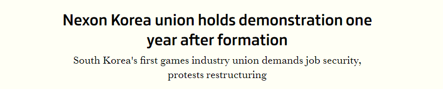 担忧工作保障 《DNF》开发商Nexon遭员工抗议示威