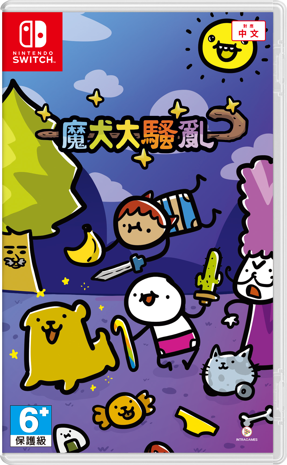 搞笑动作RPG《魔犬大骚乱》中文版，于8月29日正式在PS4、NS平台上市