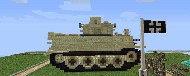 我的世界坦克怎么做