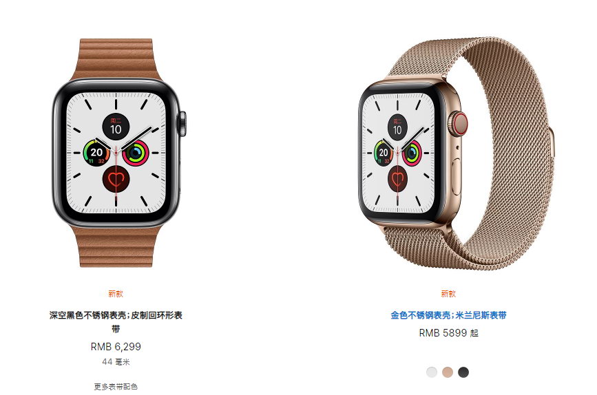 苹果第七代iPad以及Apple Watch 5国行价格公布