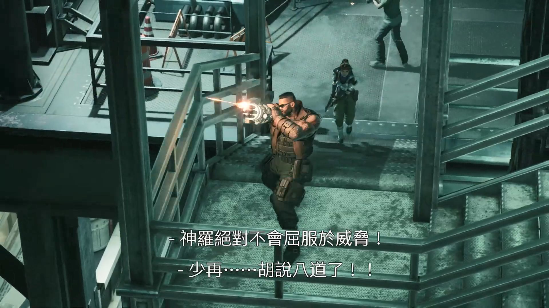 TGS：《最终幻想7：重制版》中文预告 克劳德左拥右抱