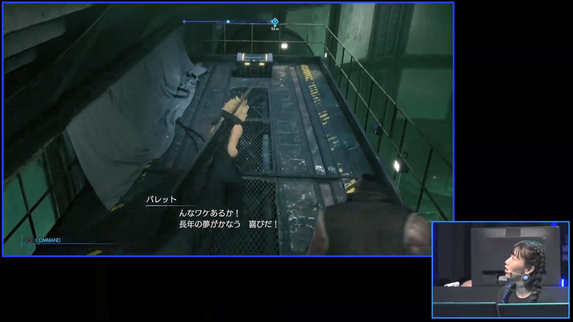 TGS：《最终幻想7：重制版》实机演示 克劳德在线深蹲