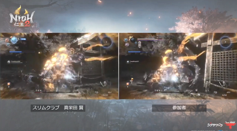 《仁王2》双人联机演示公开 还展示了马头鬼BOSS战 