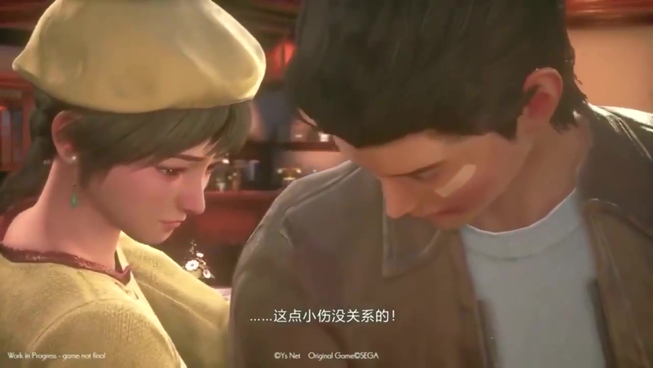 《莎木3》简体中文宣传片 铃木裕原想加入4000名角色