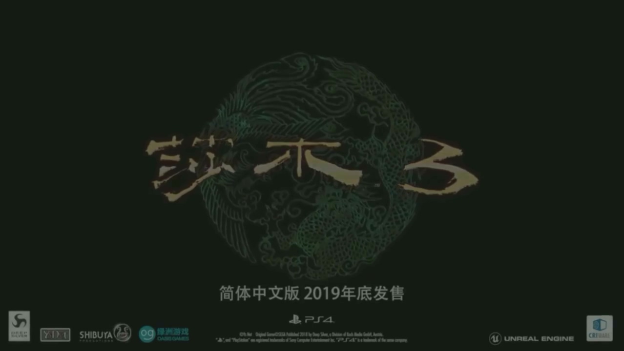 《莎木3》简体中文宣传片 铃木裕原想加入4000名角色